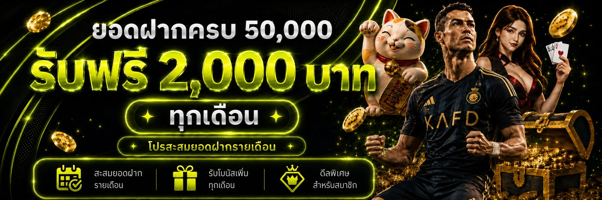 MEGALOT เว็บตรง | คาสิโน สล็อต แทงบอลออนไลน์ ฝากถอนออโต้