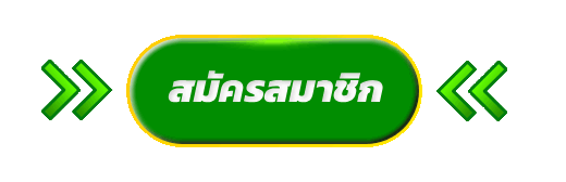หน้าเข้าสู่ระบบ MEGALOT ล็อกอินง่ายปลอดภัย