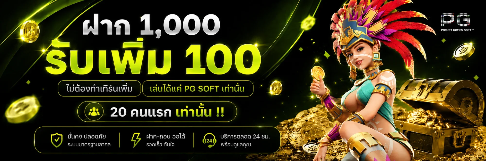 หน้ารวมเกมสล็อตออนไลน์ MEGALOT ทุกค่ายดัง